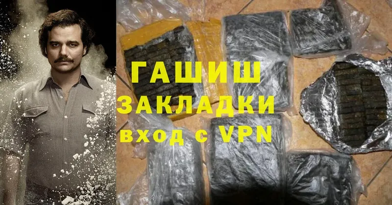 darknet клад  Терек  ГАШИШ ice o lator 